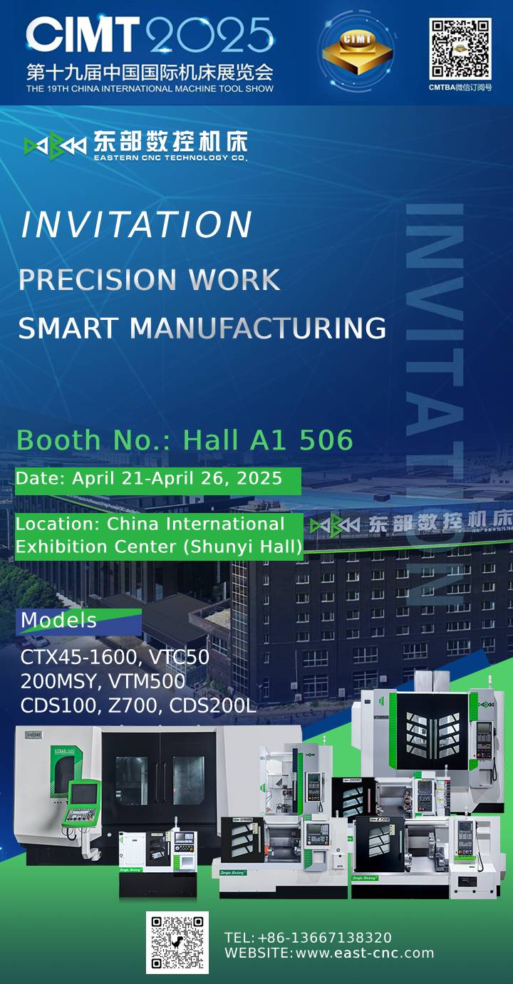 Taizhou Eastern CNC Technology Co., Ltd.